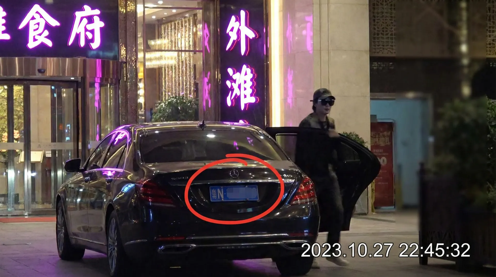 妻社 - 豪车餐厅外被拍