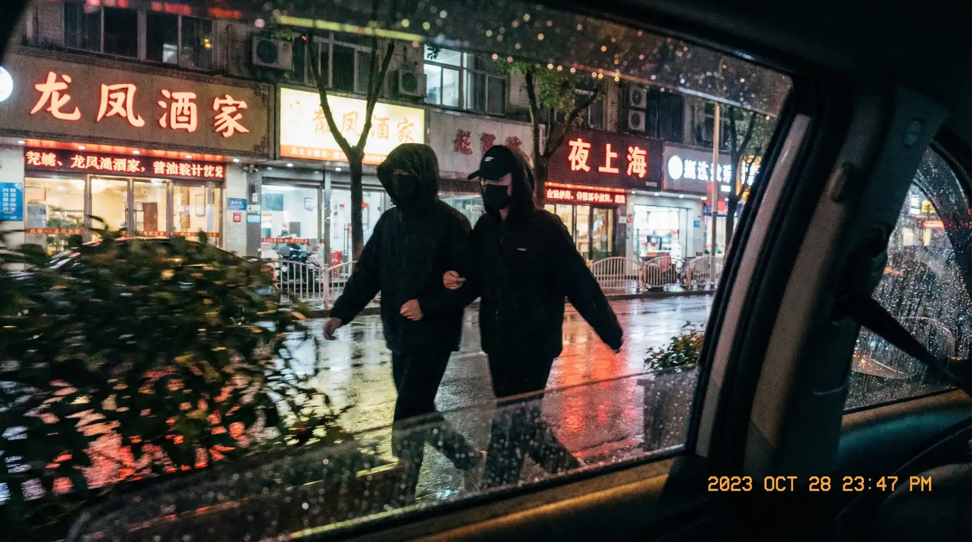妻社 - 顶流明星深夜密会现场抓拍照片